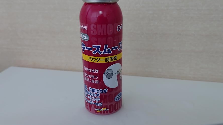 Amazon | 三共コーポレーション GA キースムーズ(パウダー潤滑剤